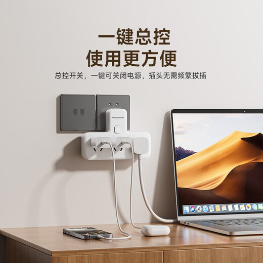 BLAUPUNKT Blaupunkt-Konvertierungsstecker/geformte eine auf drei Steckdosen/drahtlose Konvertierungssteckdose/Steckdosenkonverter/Steckdosenverlängerung/Steckdose 3-Positionen-Hauptkontrollschalter