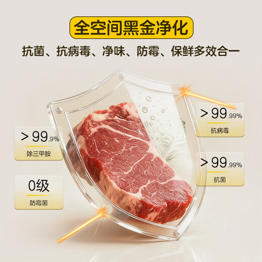 Leader Haier refrigerator produces lazy 510 series 502L cross-door household refrigerator ultra-thin dual system large capacity LTD-510WDS9U1 trade-in national subsidy of 20%