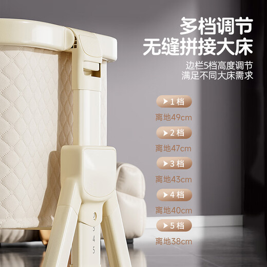 
ANGI BABY crib multi-function folding bed spliced large bed movable baby shaker newborn sleeping artifact beige [diaper table + coconut palm pad + mosquito net] crib spliced large bed mobile crib newborn