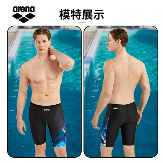 Arena 2025 nuevo producto Ripple series bañador de cinco puntos para hombre Bañador competitivo profesional certificado FINA hasta la rodilla triángulo tridimensional azul, corte en forma de V L