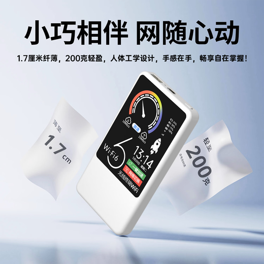 Feizhen disponible en Xinjiang, Tíbet y Yunnan Tarjeta de red inalámbrica wifi6 portátil 5G enrutador portátil tráfico ilimitado red de banda ancha oficial auténtico modelo 2025 a nivel nacional 10000 mAh versión suprema 68 núcleos universal a nivel nacional