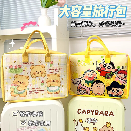 Cartoon felt travel bag storage bag large capacity cute outing luggage trolley case can be used as a must-have brown bear/ luggage bag about 40*30*20 cm
