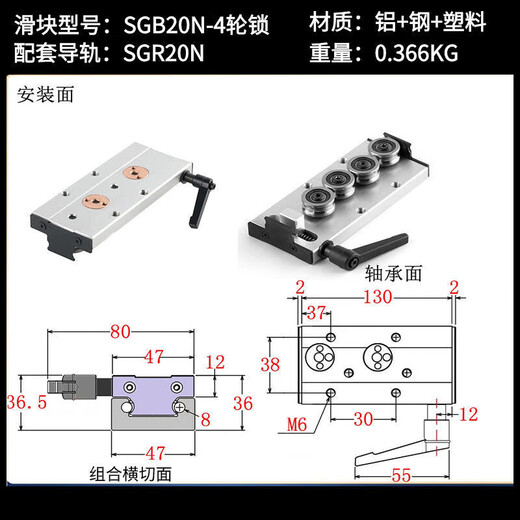Built-in dual-axis linear guide SGR1015N202535 roller locking slider smooth axis slide rail slider SGB20N-4 wheel with lock