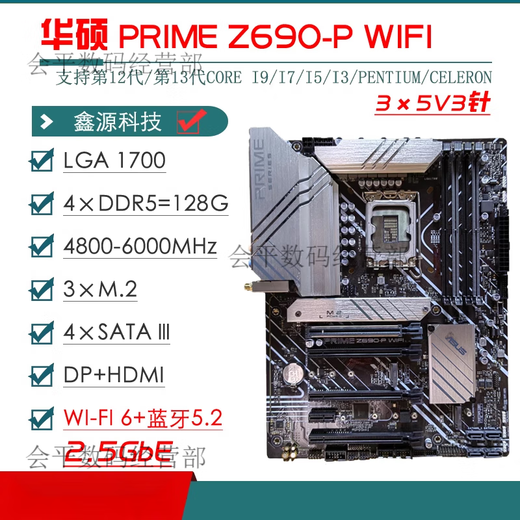 ASUS/华硕Z690主板Z690-P/A/E/F GAMING吹雪Z690MTUF LGA1700主板 【PRIME】Z790M-PLUS D4(MATX