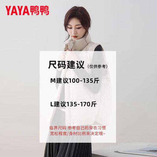 YAYA Down Vest Women's Outer Wear 2025 Autumn and Winter New Stand Collar Warm Sleeveless Waistcoat Vest Down Jacket Off-White M