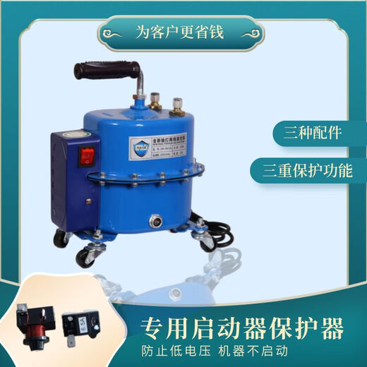 Yusen Yi Brilliant Star Automobile Klimaanlage Vakuumpumpe Dual-Purple-Pumpe plus Fluoridtisch Vakuumdruckpumpe Wartung HHZX12807 Punkte 0L