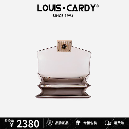 
Louis Cardi Embossed Square Card Bag One-Shoulder Crossbody Bag Gift Box Rice White