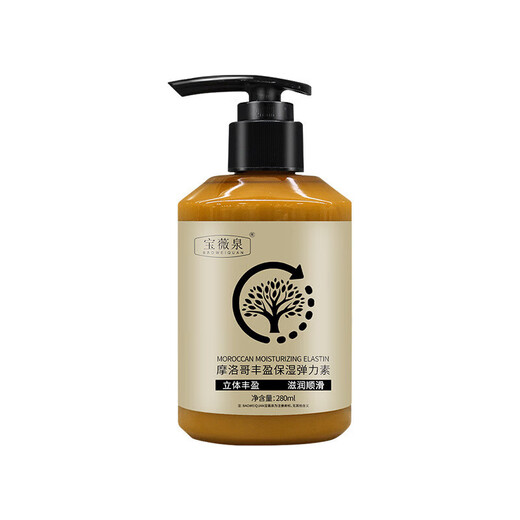 Moroccan moisturizing elastin for curly hair. Special fluffy hair care elastin. Moisturizing Moroccan elastin*3