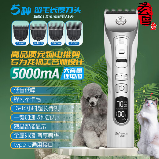 Xuanniao pet shaver professional hair clipper dog high-power shaver cat dog Teddy Bichon special