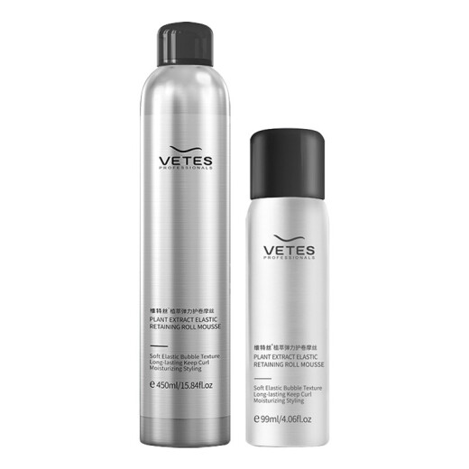 维特丝（vetes）泡沫发蜡喷雾干胶定型弹力素羊毛卷男女保湿蓬松发胶泡泡发蜡 泡沫发蜡450ml+旅行装99ml