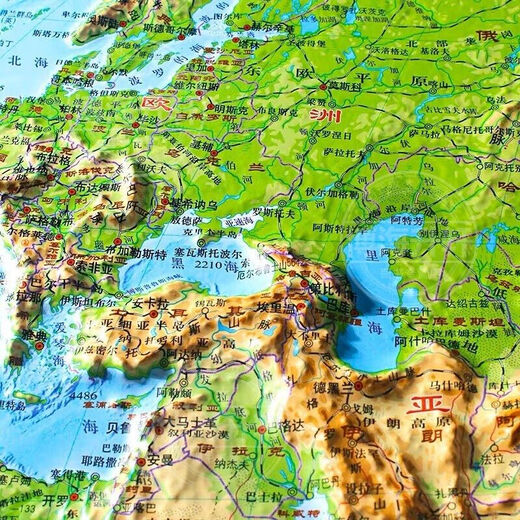 [OFFICIEL] SPOT DAJING ÉDITION SCARVE 1.26 MAPLE DU MONDE 12603D MAP TERRAIN CONCAVE ET CONVEX TROISIMIDITION