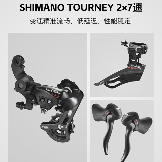 Bike de route Xidesheng RC200 / RC160 INTRODUCTION ET COST COST à ​​14 vitesses Variable en aluminium Cadre Road Bike 25 RC200 WHITE / GREY 700C * 510 (hauteur suggérée 175-185)