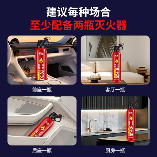 Jumu Home Fire Emergency Kit Household Fire Escape Set Firefighting Four-piece Gas Mask Civil Defense Readiness Rescue Water-based Fire Extinguisher + Gas Mask + Fire Blanket + Safety Hammer + Fire Emergency Kit