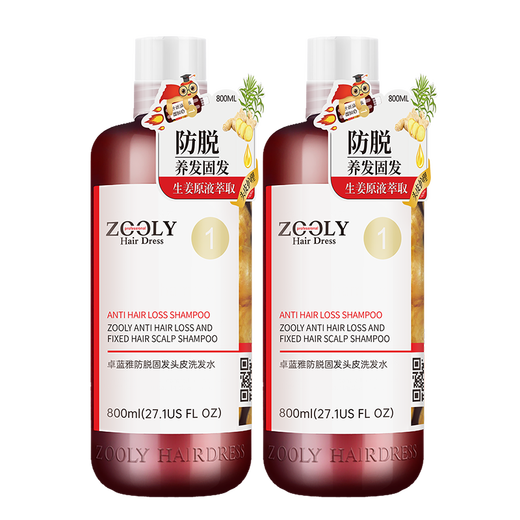 ZOOLY Ginger Shampoo 800ml*2 Anti-dandruff and Oil Control Shampoo Nourishing Conditioner Wash and Care Set The hottest product in the store Ginger Anti-dandruff and Oil Control Shampoo 800ml*2