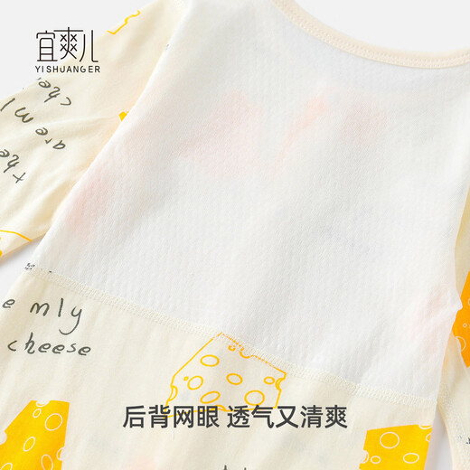 Yishuang'er Baby Umpsiet Lummer Boy and Girl Baby ice шелк haria newborn ultra-thin pahin