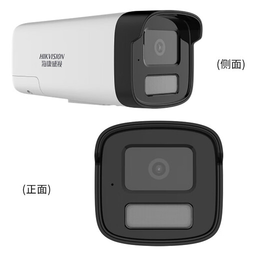 海康威视监控器摄像头 家用室外高清红外夜视POE录音摄像机 POE网线供电户外厂区商铺安防专用监控 【200万全彩录音版】B12HV3-LA(POE) 4mm