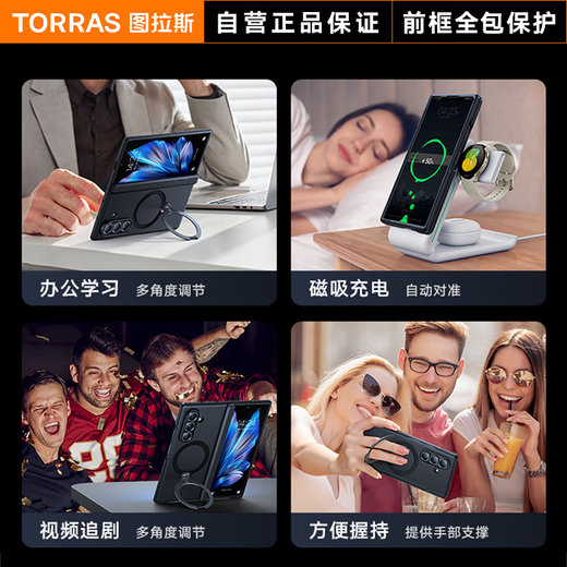 Tulas Drehschale [Ultra-dünn All-Inclusive | High-End-Set] Geeignet für Samsung Zfold7 Mobiltelefon Fall Magnetic Central Well Scharnier Scharnier Ultra-dünner Schutzabdeckungsbildschirm High-End Business Anti-Fall-Fall