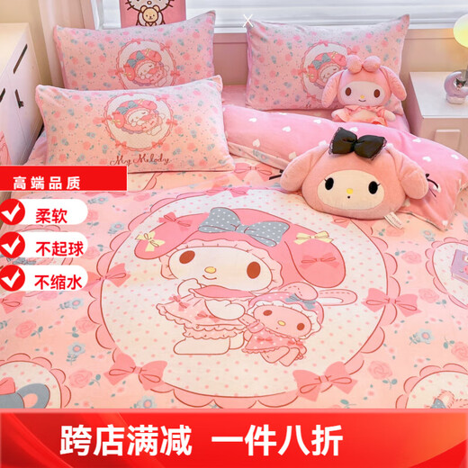 Sanrio milk velvet four-piece set for girls, thickened and warm, girls' baby velvet cartoon fitted sheet and quilt cover, autumn and winter three-piece, Velvet Osaka-Strawberry Melody, anti-static + thickened, no lint, sheet style 1.5 four-piece set - quilt cover 200x230, anti-static + thickened, no lint