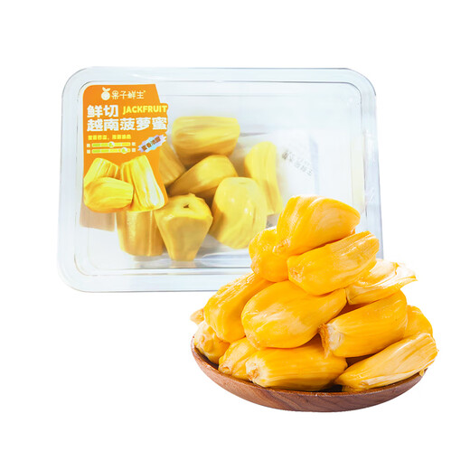 Fresh cut super sweet jackfruit pulp 200g