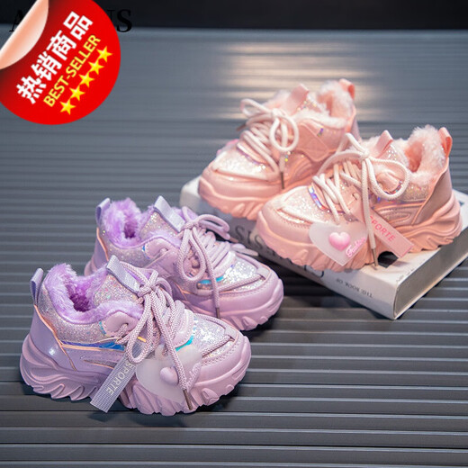 Advsus Girls 'Sneakers Plus Velvet Child's Dad Chaussures Hiver 2023 Nouvelles chaussures de coton des filles épaissies