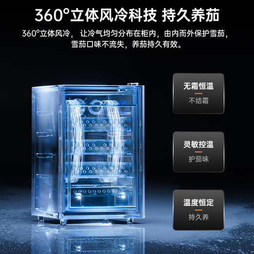 CIGARLOONG 60C cigar cabinet with constant temperature and humidity, purified ammonia wifi, Spanish cedar wood compressor, energy-saving household small mini smart fingerprint lock cigar cabinet, constant temperature and humidity control for raising cigars, classic cigar basket model, fingerprint lock + purified ammonia + cedar wood shelf