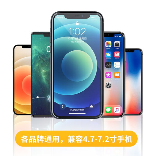 WRELS代驾手腕带导航外卖架代驾专用手机臂套滴滴跑步手臂包运动臂带 四季通用款（快拆型）
