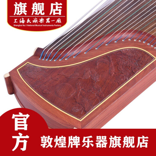 
Dunhuang brand Guzheng Dunhuang brand Dunhuang guzheng 694FF Jade shadow permanent residence Lotus pond fish play Performance grading and playing mid-range zheng 694FF Lotus pond fish play