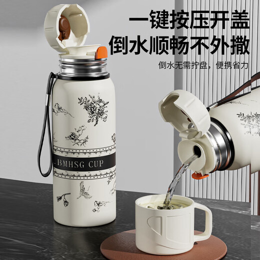 316 Stainless Steel Insulated Cup Gardenia Vacuum Cooling Kettle for Men and Women Outdoor Travel Portable Large Capacity Water Cup 316 White Print 800ml