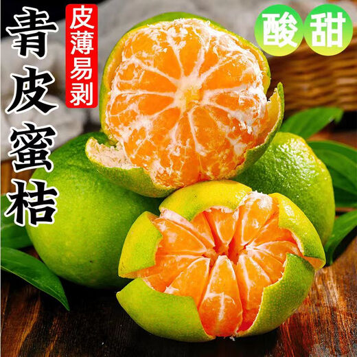 秭归脐橙新鲜宜昌特早蜜桔 时令水果薄皮桔子酸甜孕妇宝宝柑橘整箱团购 【畅吃】净重5斤中果 55mm+