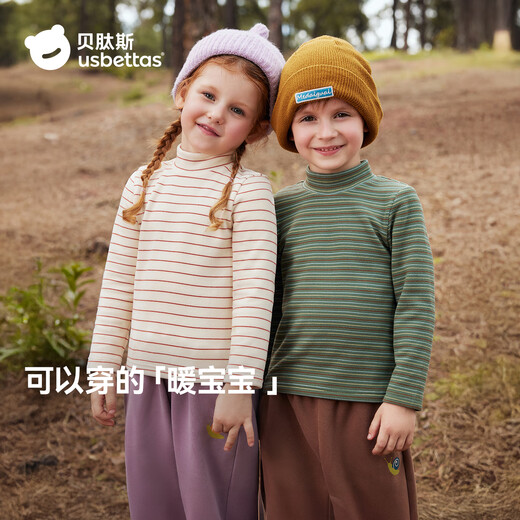 Betis children's long-sleeved T-shirt 2025 new autumn and winter new boys and girls baby mid-collar bottoming shirt striped top