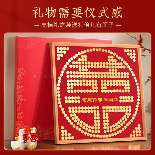 Adler digitale Münze Happy Word-Aufkleber Hochzeitsgeschenk für Jungvermählten 5 Cent Hundert Happy-Bild Fünf-Ecken-Vorlage 囍 Wort-Fotorahmen runder F-Stil individueller 52CM-Goldrahmen (206 Münzen Boutique-Geschenkbox + Band/rotes Papier/Segenskartenset 1