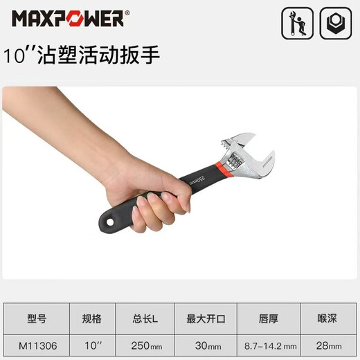 MAXPOWER plastic handle movable wrench industrial grade chrome vanadium steel 46810 inch M11304 plastic 6 inch flexible wrench