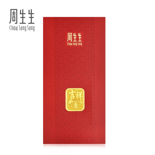 Chow Sang Sang Zodiac Dragon Lucky Money Gold Tablets Au999.9 Gold 90863D Pricing