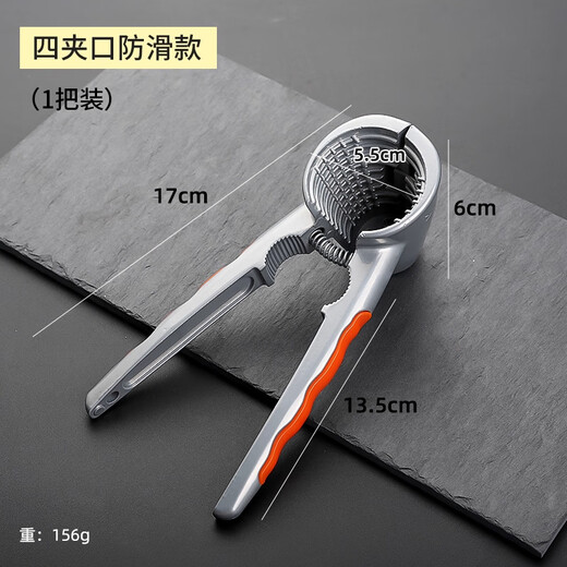 Home Story (KATEI STORY) Japanese walnut cracker artifact, pliers for peeling hazelnuts and pinching walnuts, nut shell opener, nut crackers, chestnut tool, orange four-pin clamp
