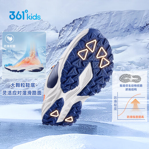 361 Children's cotton shoes 25 winter, men's and women's, middle and older children's grip, wear-resistant, light outdoor velvet warm sports running shoes, blue 38
