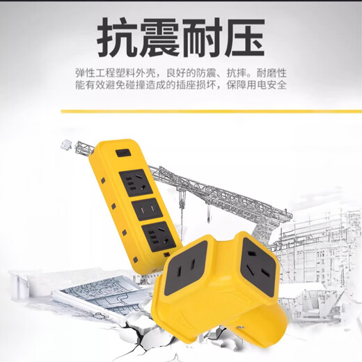 Chint (CHNT) engineering socket/engineering unbreakable plug strip/row plug/strip board wireless model