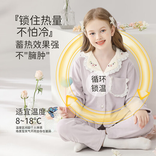 云想衣儿童睡衣女童睡衣秋冬季保暖A类防静电小碎花刺绣澳毛绒睡衣16码