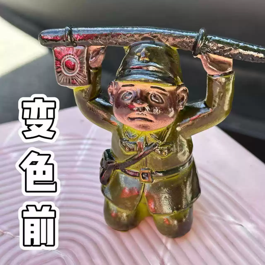 The central shopkeeper's creative color-changing tea pet ornaments Japanese people kneel down and surrender to tea play living room tea tray decorations Color-changing Japanese tea pet ornaments