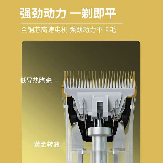 HELLOJOY pet shaver dog hair clipper dog hair shaver cat hair shaver dog hair clipper