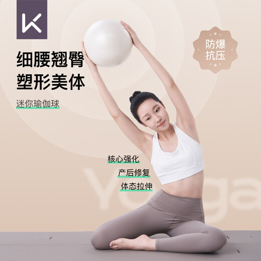 Keep Pilates Ball Swiss Yoga Fans You 25cm Shape Waist and Buttocks Fitness Gymnastics Female Extreme Gray