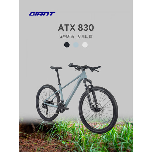 GIGANTE 26 ATX 830 ALUMENTO DE ALUMINUM Cilindro Cilindro Disc disco bloqueable que absorbe bicicleta de montaña Montaña Mattrada Mattrada Gris azul M 2919_L_Sugestionada 180-192C_1