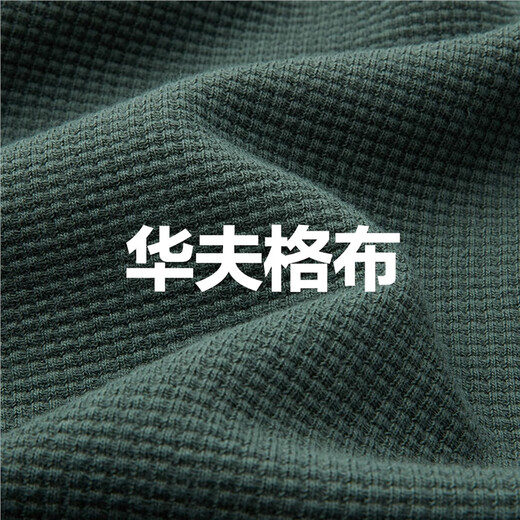 佐丹奴长袖T恤男华夫格亨利领上衣复古休闲套头衫男01024805