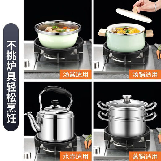 KDISV German gas stove rack support stove windshield fire cover household stove universal anti-slip bracket windshield stove pot fire windshield flagship model four-claw universal (1 piece) gas stove bracket anti-slip bracket