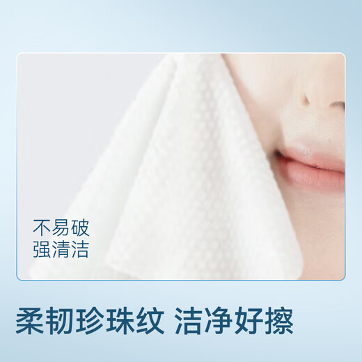 Made in Tokyo, EDI pure water wet wipes 80 pieces, 5 packs, pearl pattern cleansing wipes, baby wipes, gentle