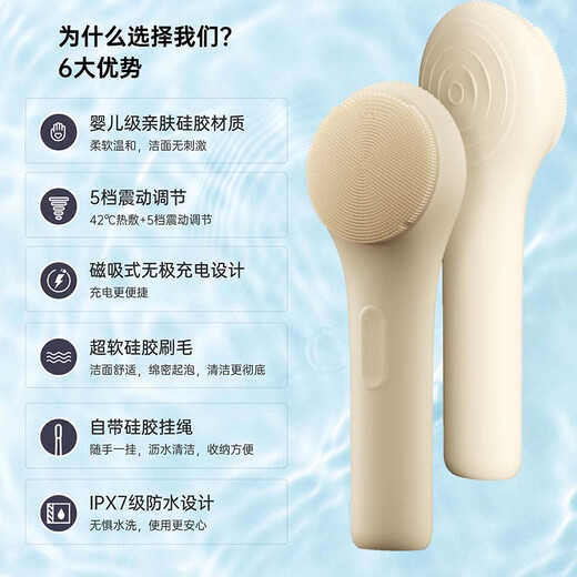 
Muli Electric Face Cleanser Face Washing Device Pore Cleaner Face Washing Artifact Deep Cleansing Silicone Face Washing Brush Super Soft [Beige] Skin-friendly Silicone + 5-speed vibration adjustment + 42 temperature
