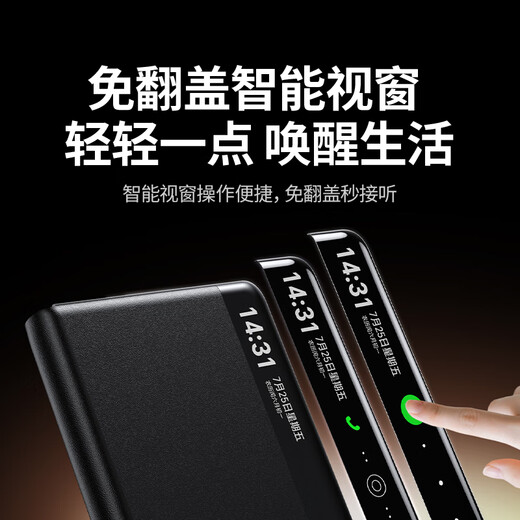 Green Link Genuine Leather Wristband | Non-sensory Bracket Suitable for Huawei MateX6 Mobile Phone Case