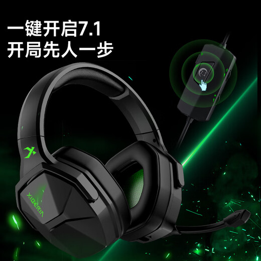 Siberia (XIBERIA) V13PRO headset gaming headset wired e-sports headset USB one-button 7.1 channel with microphone mobile phone computer CSGO listening position professional headset V13PRO professional version USB one-button 7.1 sound effect