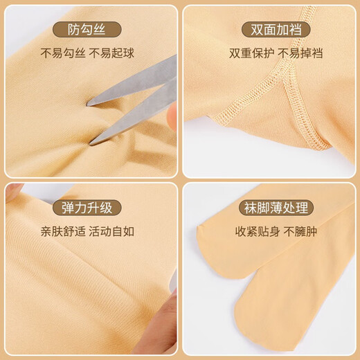 Barbie children's pantyhose bare legs artifact autumn and winter velvet thickened warm girls dance socks skin color leggings stockings