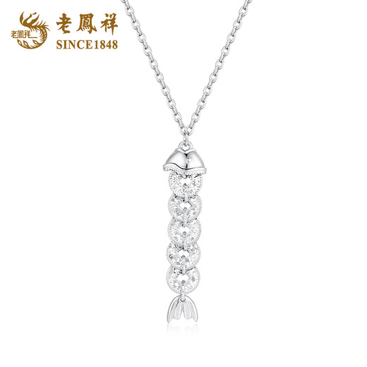 Lao Fengxiang PT950 platinum fish pendant for women 2025 new platinum necklace Mid-Autumn Festival gift for girlfriend and wife PT950 platinum fish necklace about 7.2g