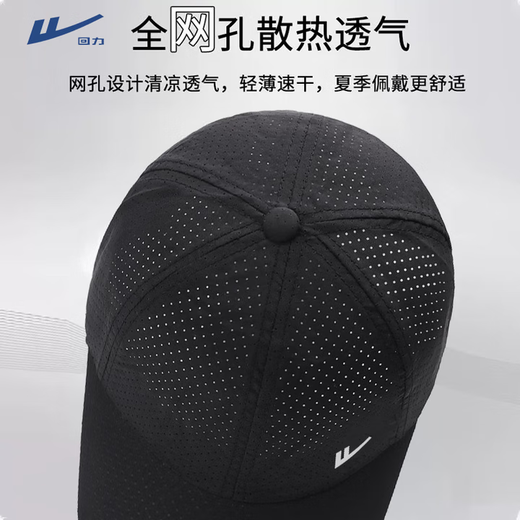 Pull-back baseball cap quick-drying breathable duck tongue sunshade sun hat for men and women summer outdoor climbing fishing UV protection